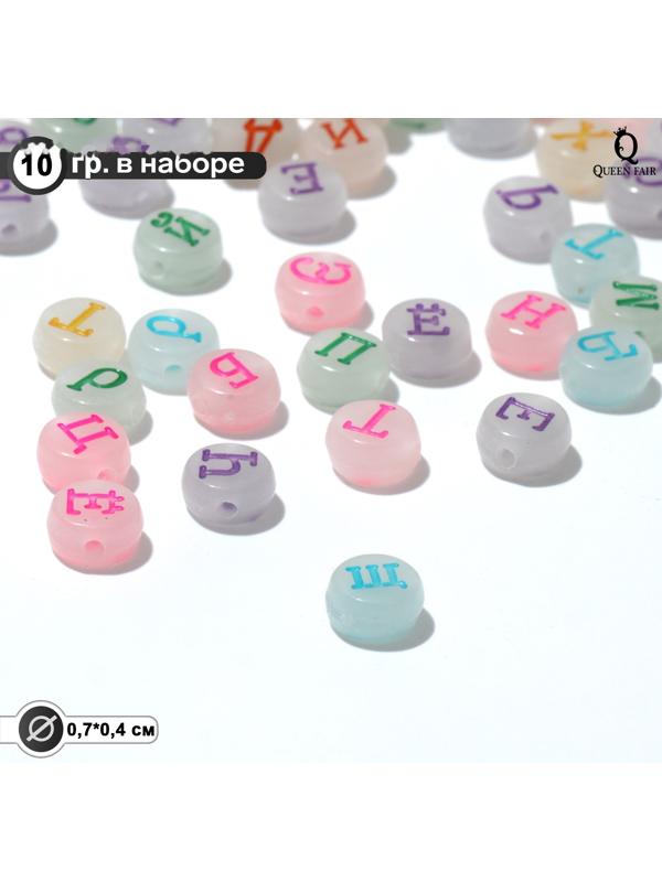 Бусина из акрила фосфорная 