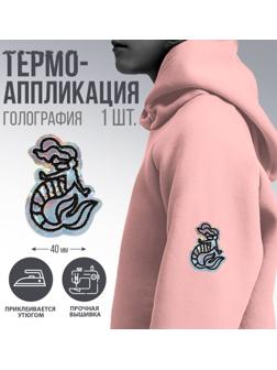 Термоаппликация 