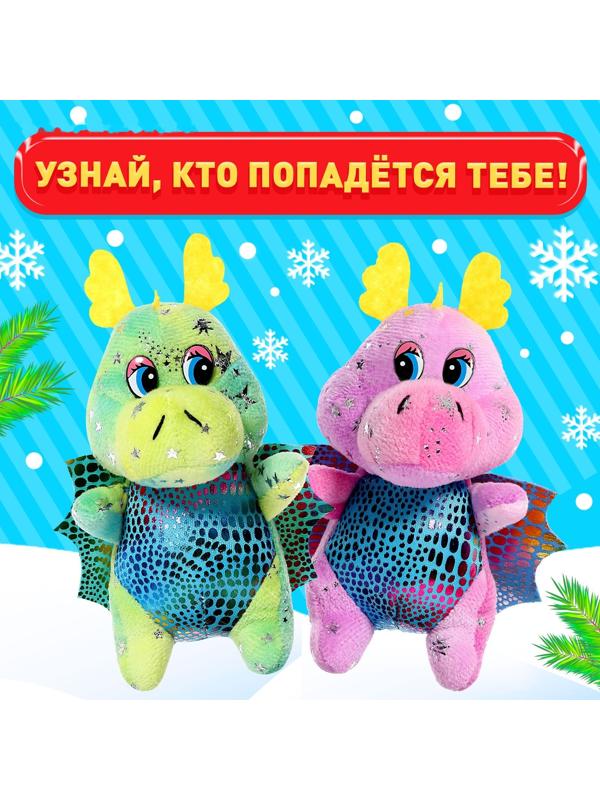 Мягкая игрушка «Новогодний сюрприз» с наклейками, МИКС