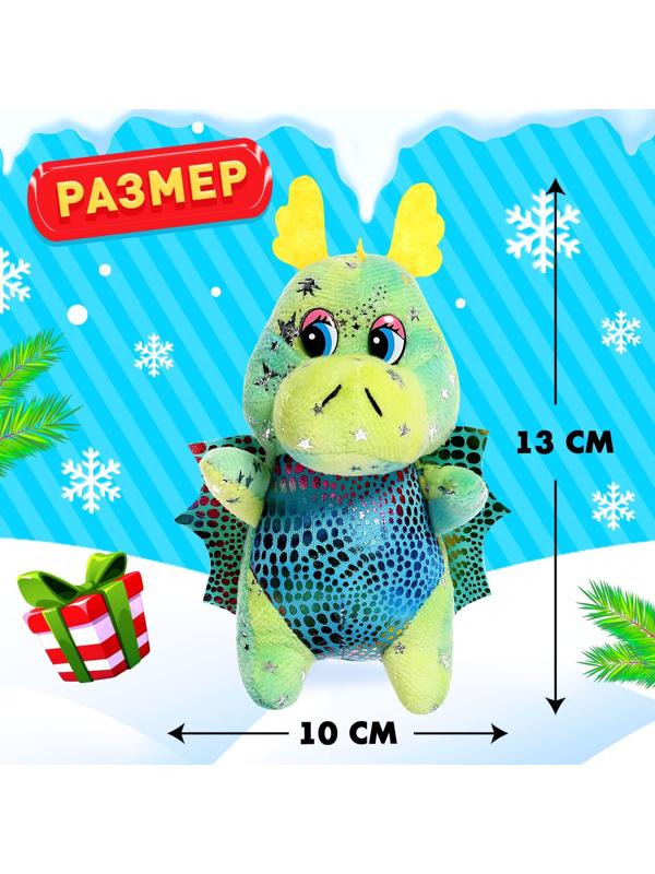 Мягкая игрушка «Новогодний сюрприз» с наклейками, МИКС