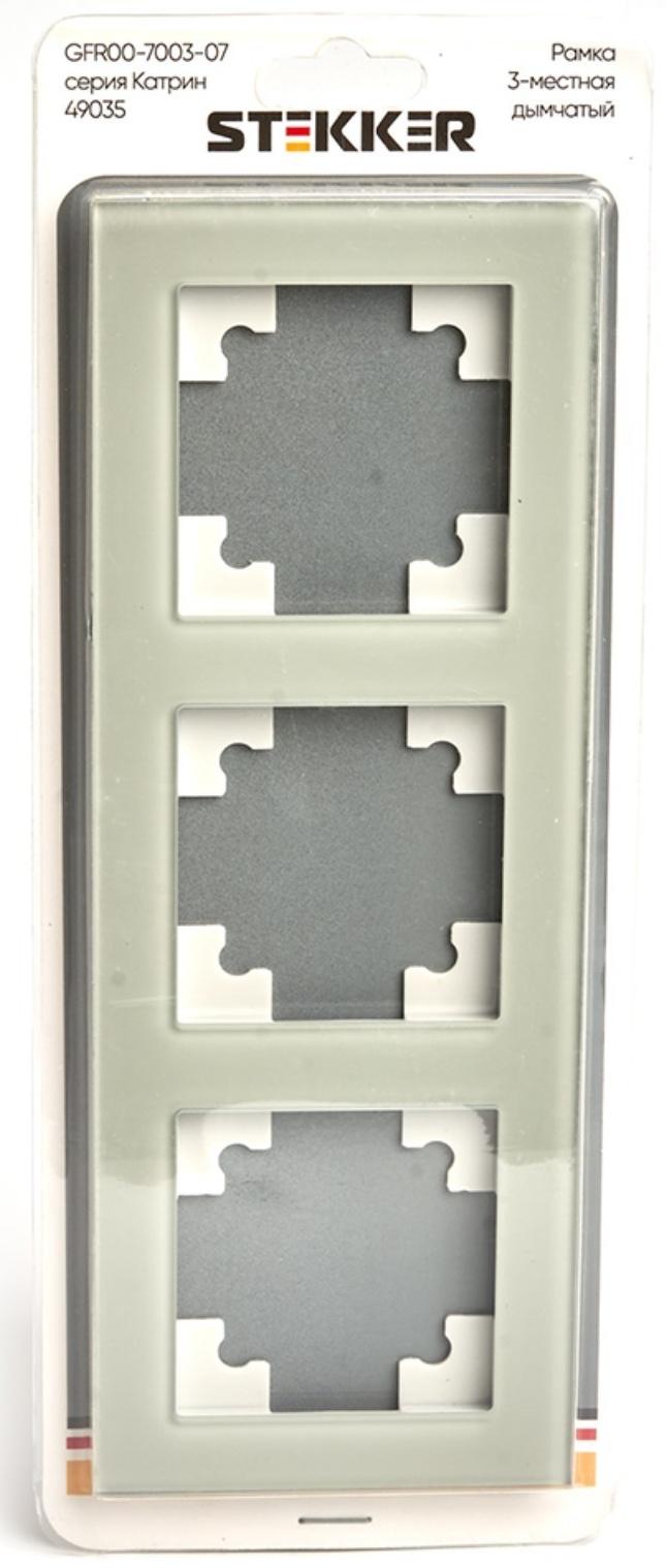 Рамка 3-местная, стекло, STEKKER серия Катрин, GFR00-7003-07, дымчатый