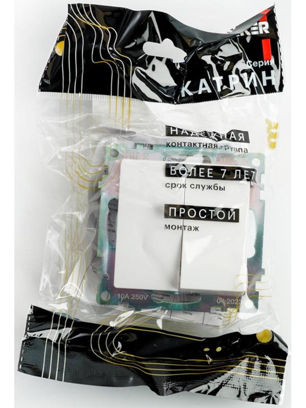 Переключатель 2-клавишный (механизм), 250В, 10А, STEKKER серия Катрин,GLS10-7107-01 , белый