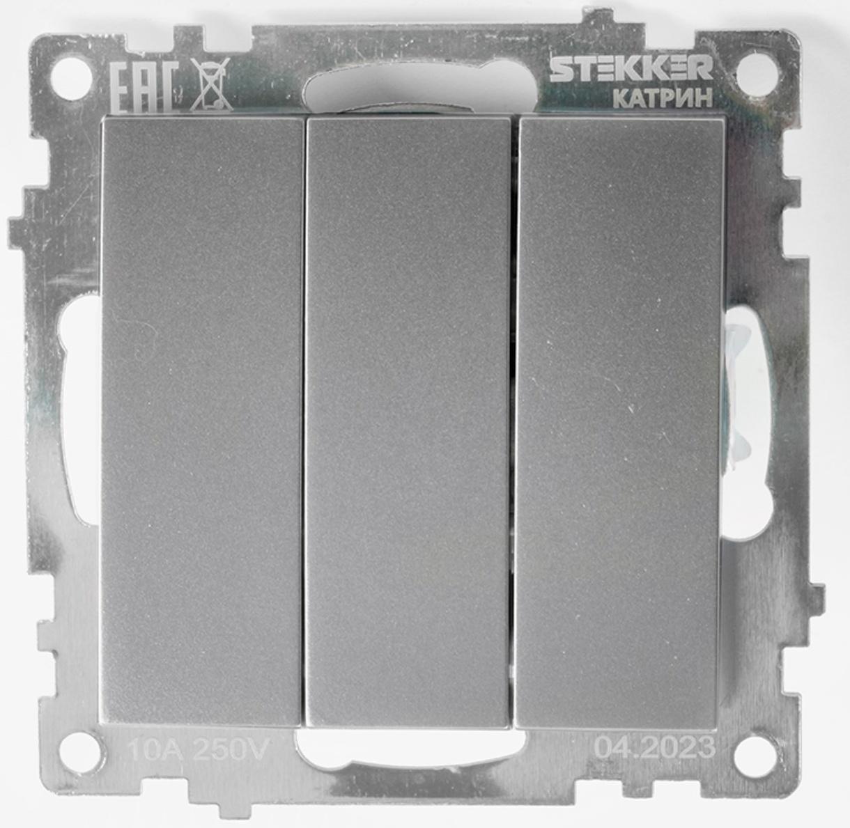 Выключатель 3-клавишный (механизм), 250В, 10А, STEKKER серия Катрин, серебро GLS10-7108-03