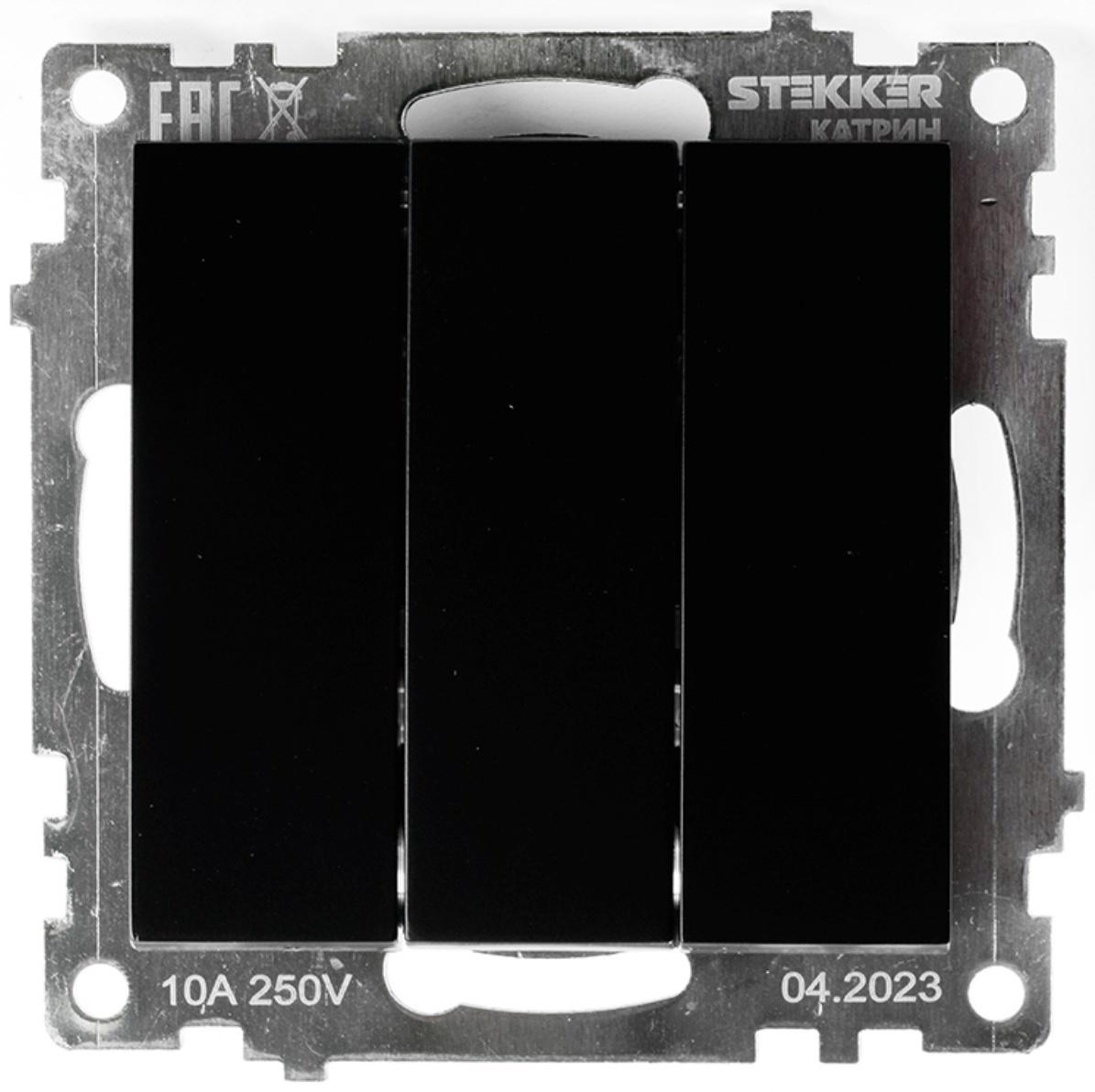 Выключатель 3-клавишный (механизм), 250В, 10А, STEKKER серия Катрин, черный, GLS10-7108-05