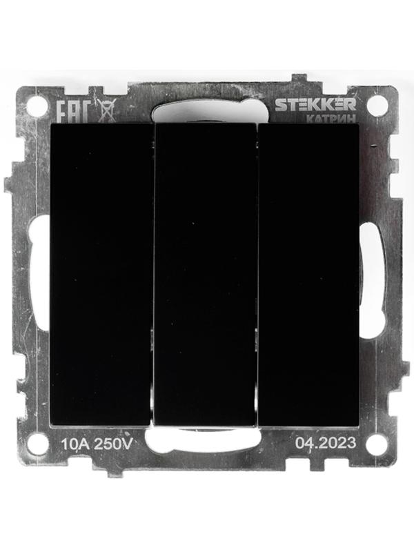 Выключатель 3-клавишный (механизм), 250В, 10А, STEKKER серия Катрин, черный, GLS10-7108-05
