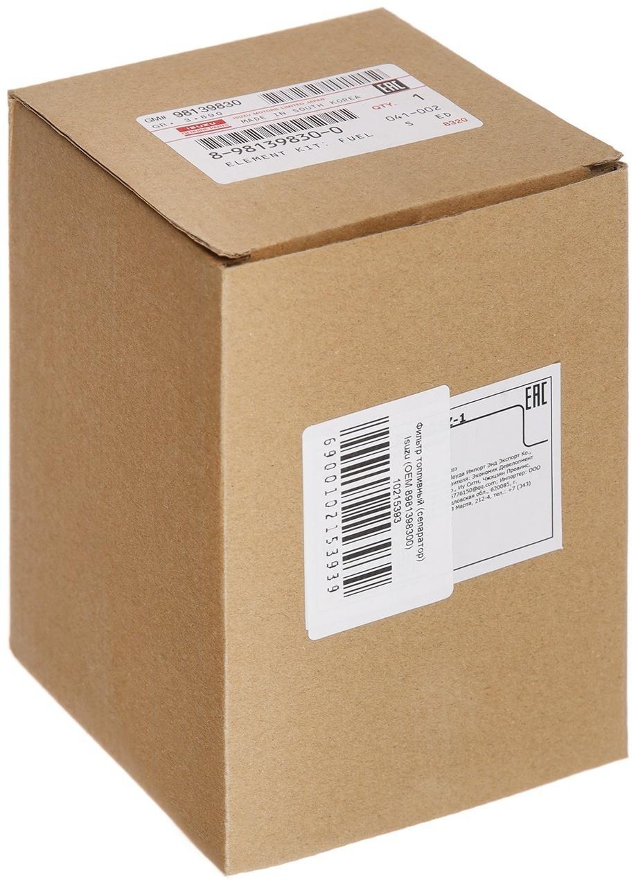 Фильтр топливный (сепаратор) Isuzu (OEM 8981398300)