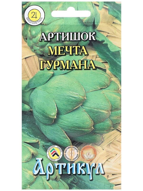 Артишок Мечта гурмана  1 г /евро/  -- ( мног., диетический)