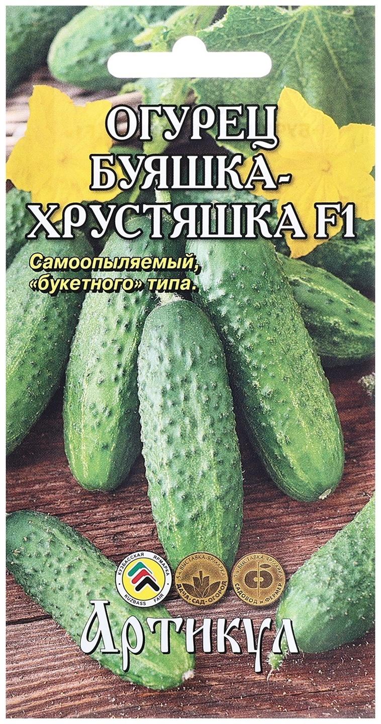 Семена Огурец 