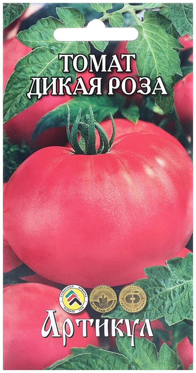 Семена Томат 