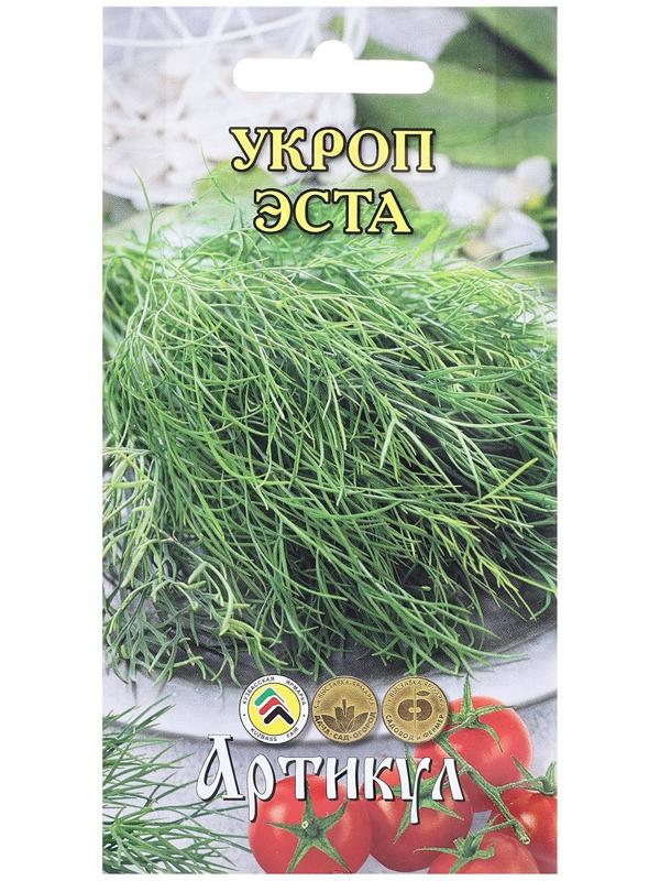 Семена Укроп 