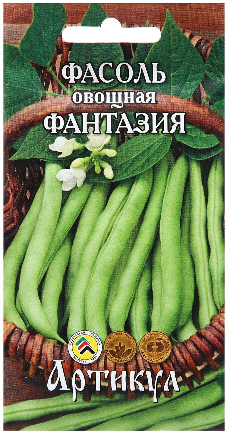 Семена Фасоль 