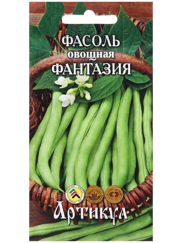 Семена Фасоль 