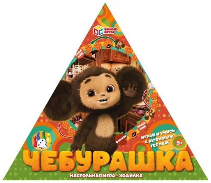 Настольная игра-ходилка «Чебурашка», в треугольной коробке, 300 × 300 × 50 мм
