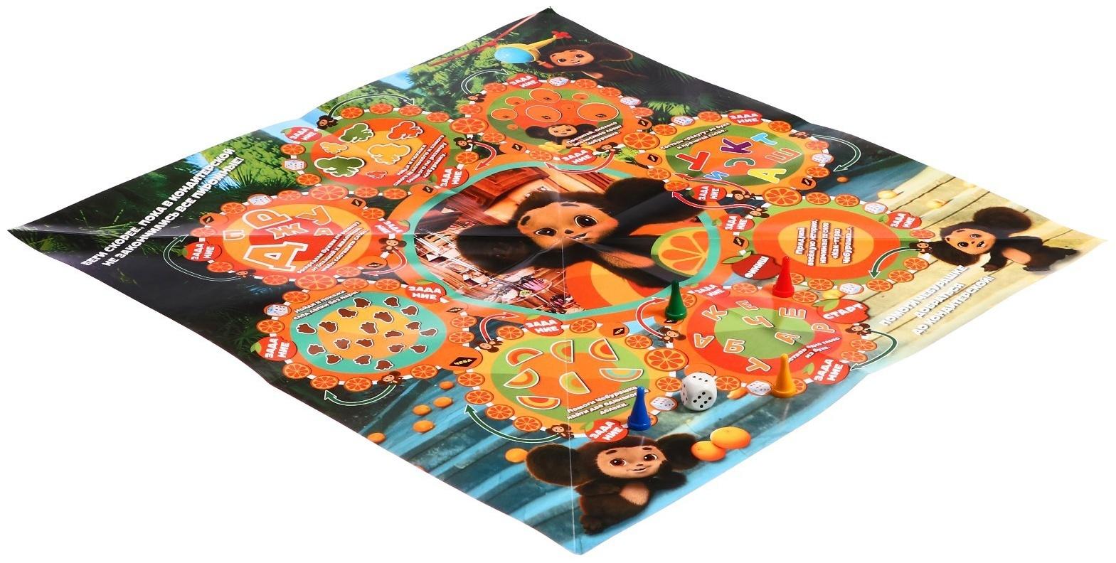 Настольная игра-ходилка «Чебурашка», в треугольной коробке, 300 × 300 × 50 мм