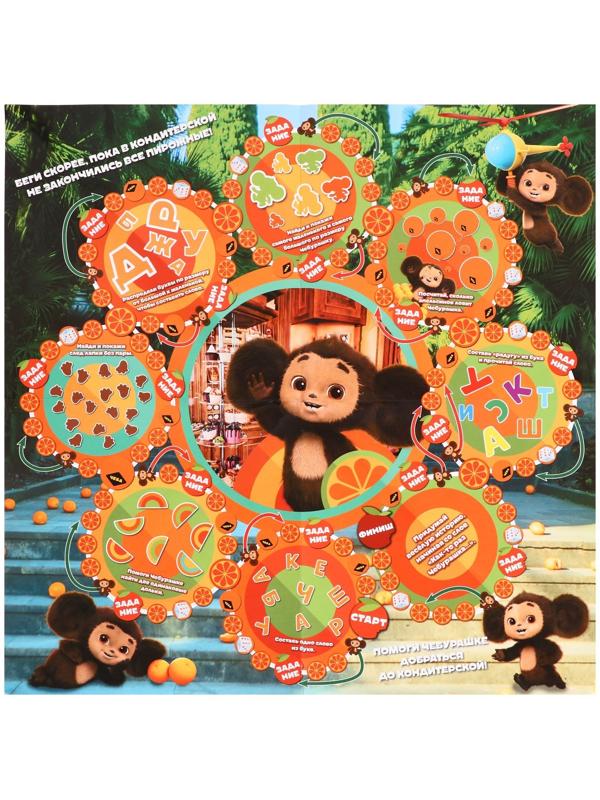 Настольная игра-ходилка «Чебурашка», в треугольной коробке, 300 × 300 × 50 мм