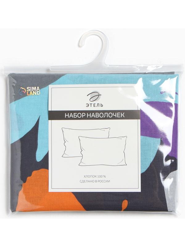 Комплект наволочек 