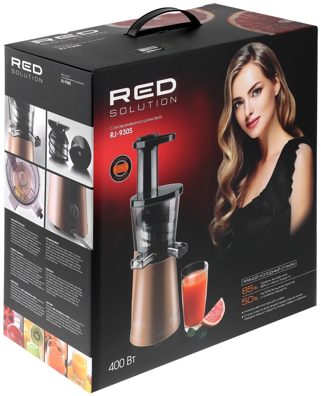 Соковыжималка RED Solution RJ-930S, шнековая, 400 Вт, 0.6/0.6 л, 55 об/мин, шампань