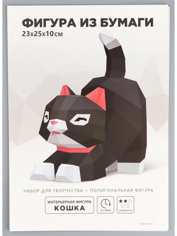 Набор для создания полигональной фигуры «Кошка», 23 х 25 х 10 см
