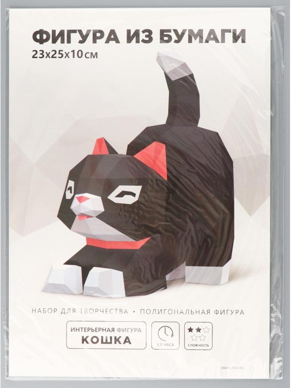 Набор для создания полигональной фигуры «Кошка», 23 х 25 х 10 см