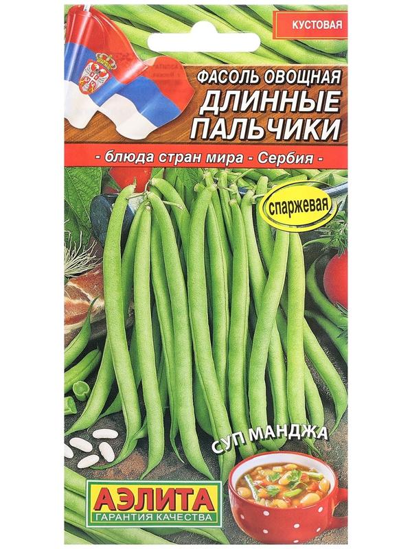 Кулинарный вояж: фасоль в кухнях мира