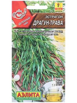 Семена Эстрагон Драгун-трава   Целебный чай Ц/П 0,05г