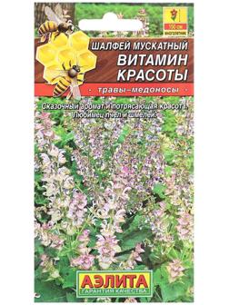 Семена Шалфей мускатный Витамин красоты   Травы-медоносы Ц/П 0,2г