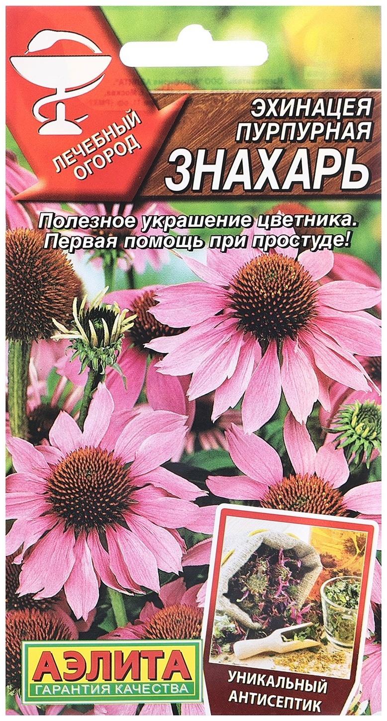 Семена Эхинацея пурпурная Знахарь   Л.ог. Ц/П 0,3г