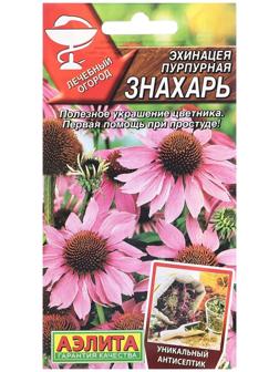 Семена Эхинацея пурпурная Знахарь   Л.ог. Ц/П 0,3г