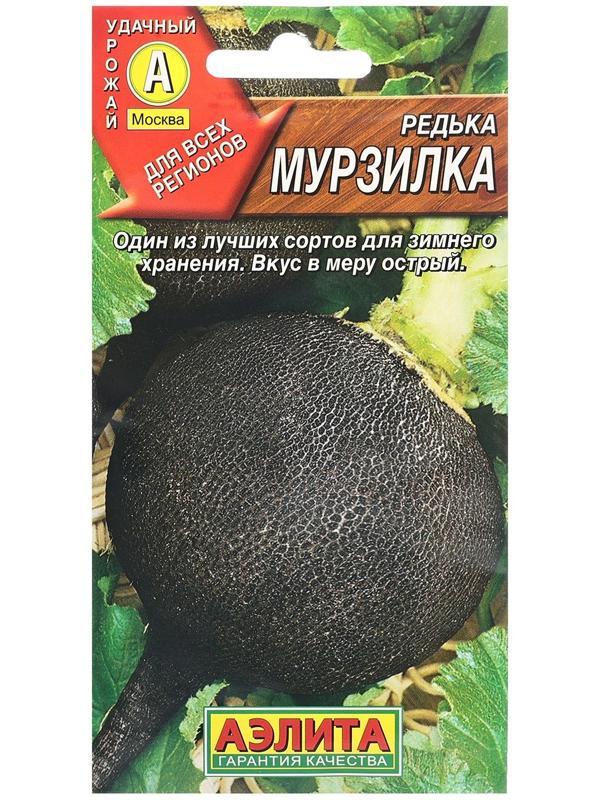 Семена Редька Мурзилка Ц/П 1г