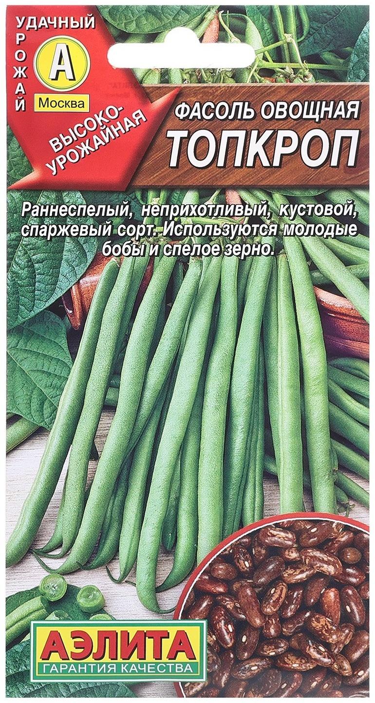 Семена Фасоль овощная Топкроп Ц/П 5г