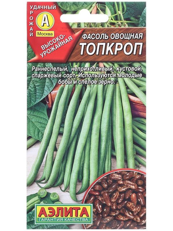 Семена Фасоль овощная Топкроп Ц/П 5г