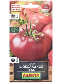 Семена Томат Шоколадное чудо   Ср   Народный любимец Ц/П 20шт