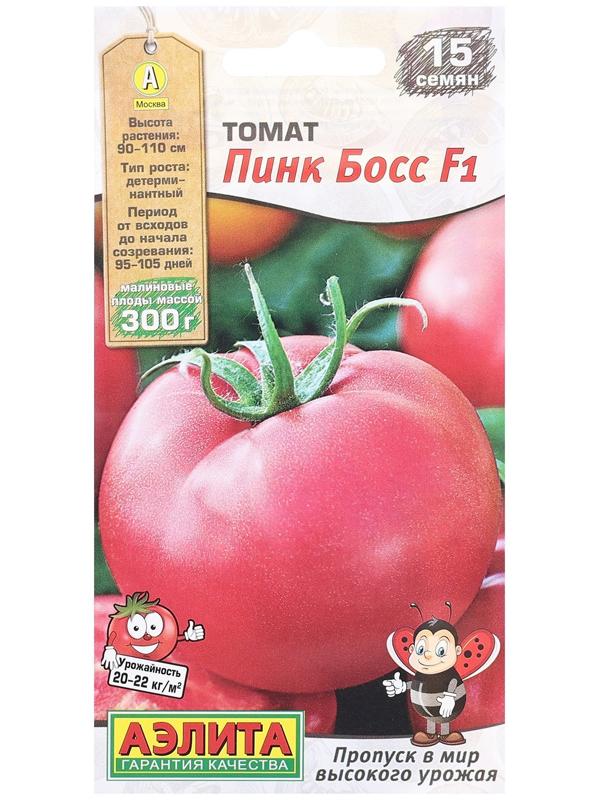 Семена Томат Пинк Босс F1   Р   Мир высокого урожая Ц/П 15шт