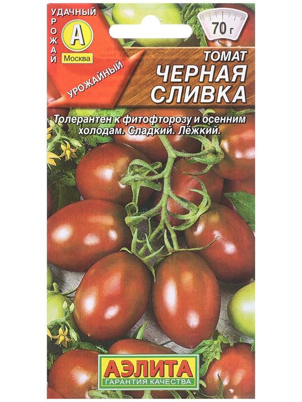 Семена Томат Черная сливка   П Ц/П 20шт
