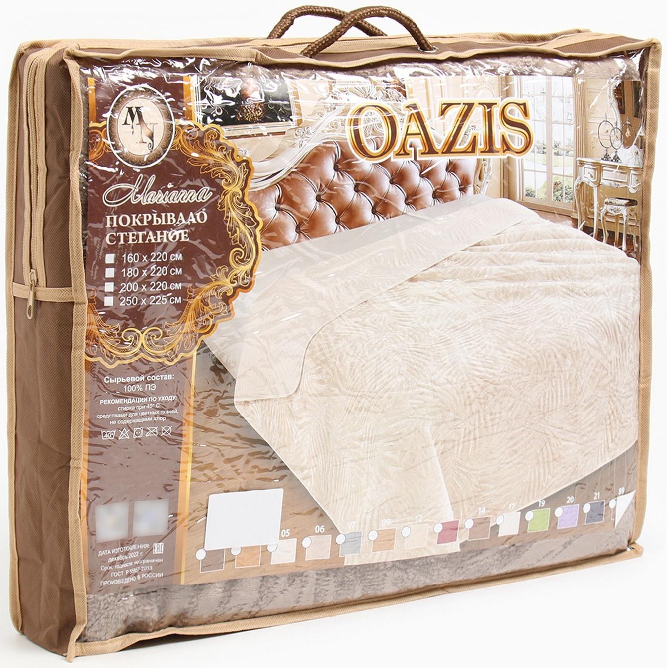 Покрывало OAZIS, 160х200 см, искусственный мех, пэ100%