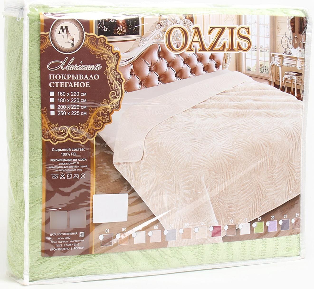 Покрывало OAZIS, 160х200 см, искусственный мех, пэ100%