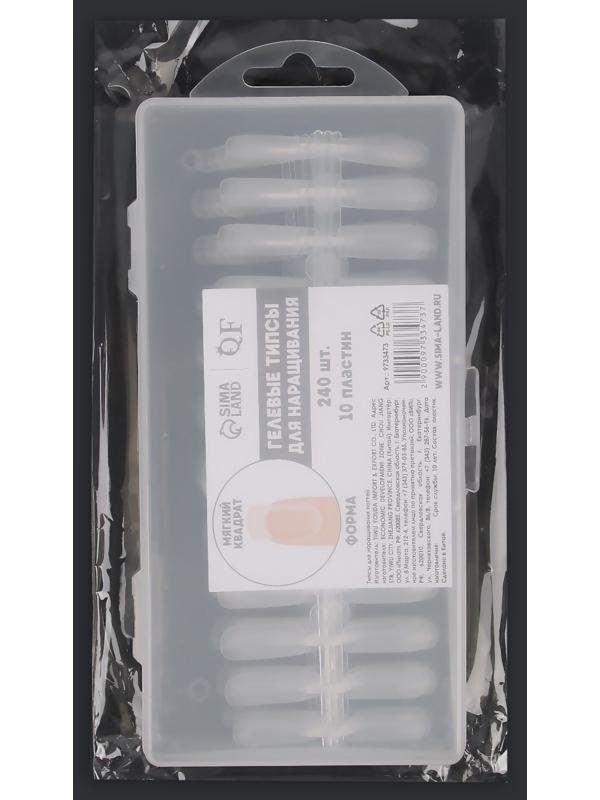 Гелевые типсы для наращивания ногтей, 240 шт, форма мягкий квадрат, полное матовое покрытие, в контейнере, цвет прозрачный