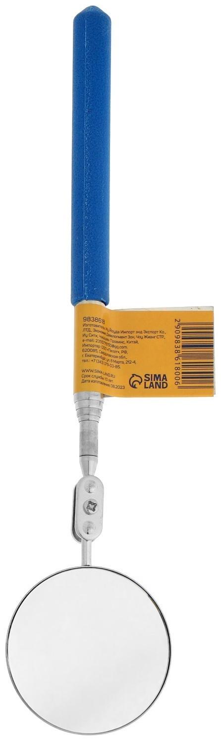 Зеркало телескопическое круглое ТУНДРА, диаметр 50 мм, 270 - 710 мм