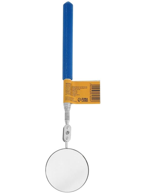 Зеркало телескопическое круглое ТУНДРА, диаметр 50 мм, 270 - 710 мм