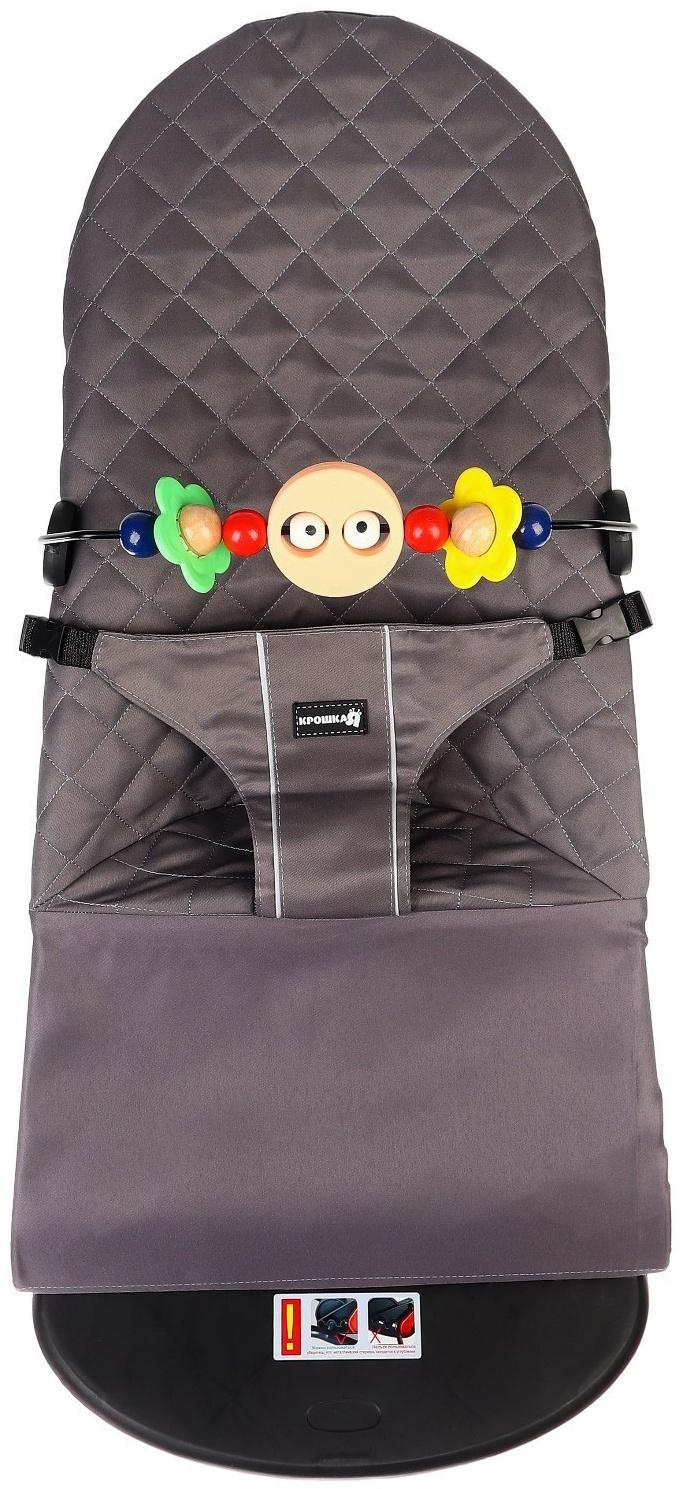 Шезлонг детский, кресло - качалка с игрушками для новорождённых «Крошка Я», цвет серый