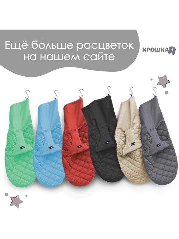 Шезлонг детский, кресло - качалка с игрушками для новорождённых «Крошка Я», цвет серый