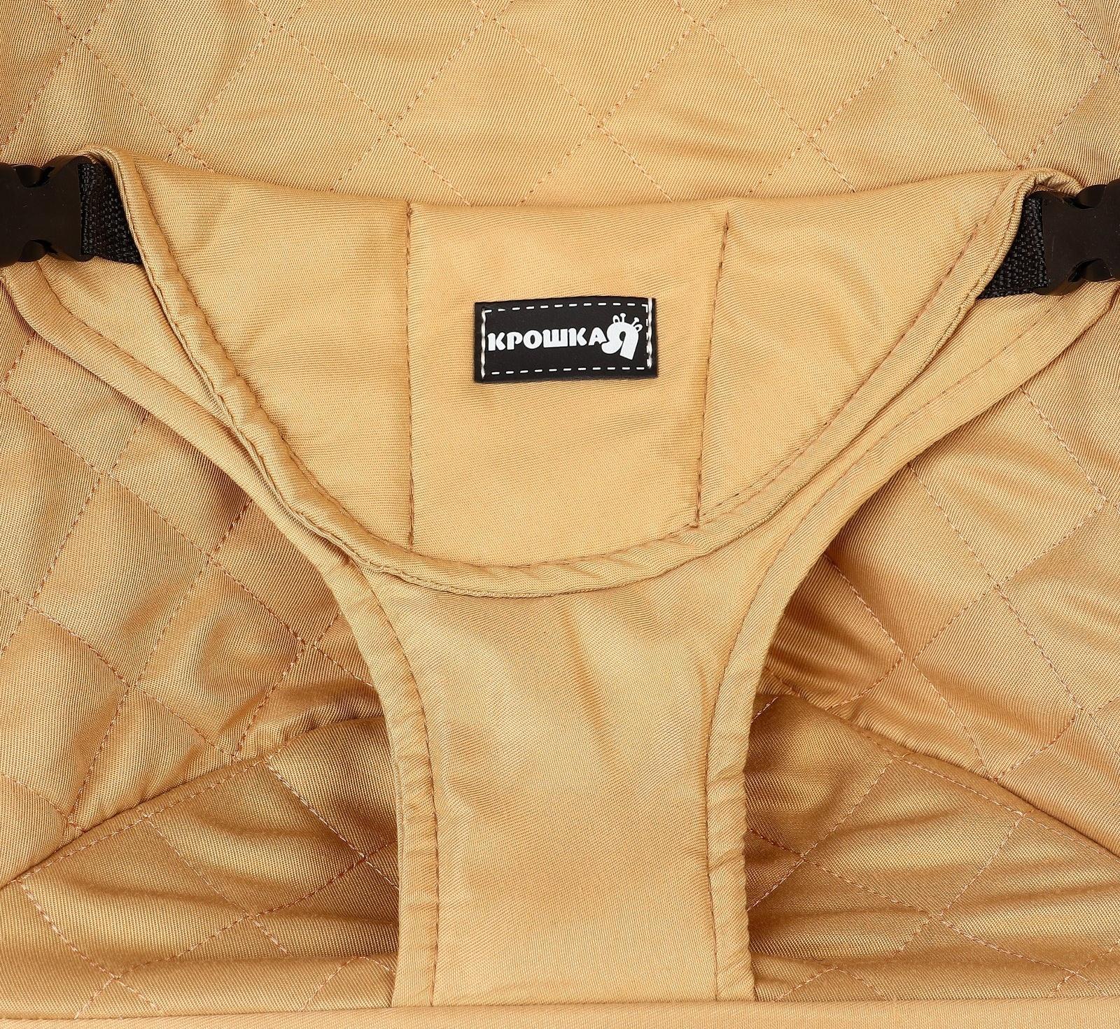 Шезлонг детский, кресло - качалка с игрушками для новорождённых «Крошка Я», цвет бежевый