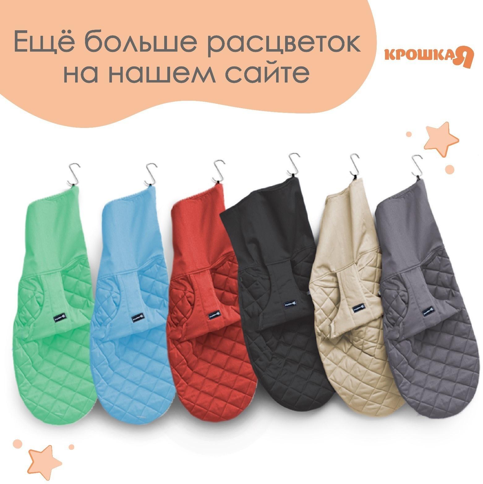 Шезлонг детский, кресло - качалка с игрушками для новорождённых «Крошка Я», цвет бежевый