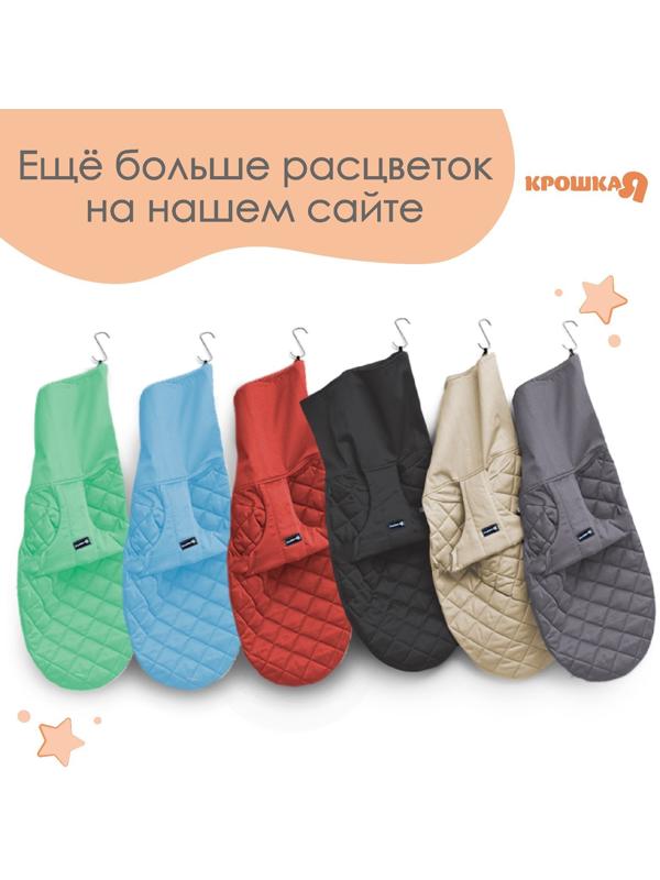 Шезлонг детский, кресло - качалка с игрушками для новорождённых «Крошка Я», цвет бежевый