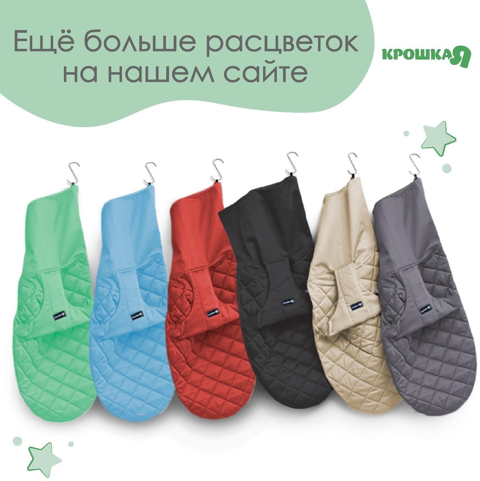 Шезлонг детский, кресло - качалка с игрушками для новорождённых «Крошка Я», цвет зелёный