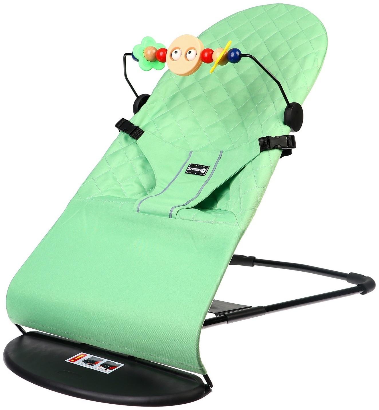 Шезлонг детский, кресло - качалка с игрушками для новорождённых «Крошка Я», цвет зелёный