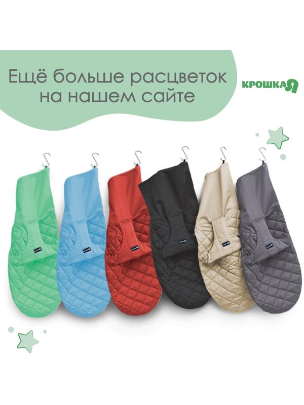 Шезлонг детский, кресло - качалка с игрушками для новорождённых «Крошка Я», цвет зелёный