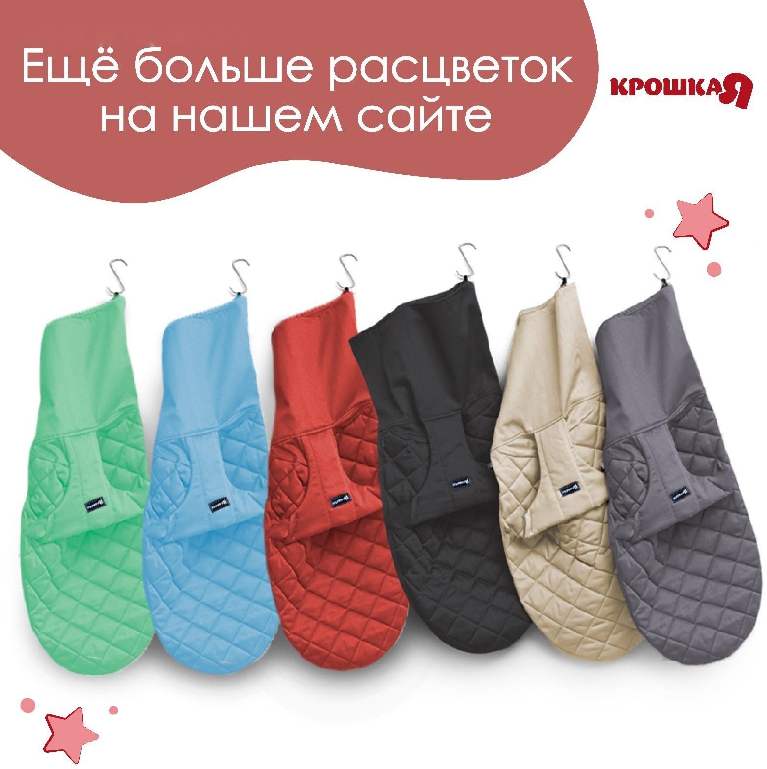 Шезлонг детский, кресло - качалка с игрушками для новорождённых «Крошка Я», цвет бордовый