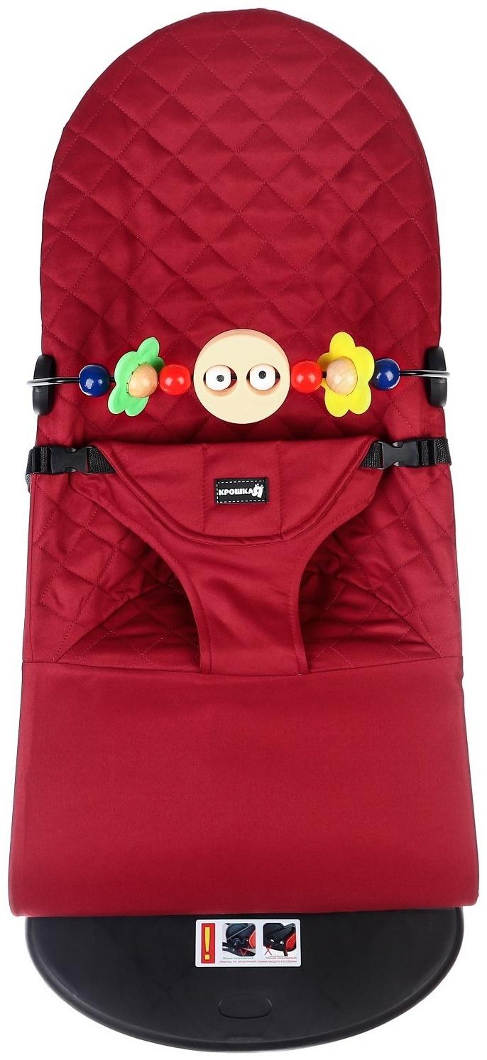 Шезлонг детский, кресло - качалка с игрушками для новорождённых «Крошка Я», цвет бордовый