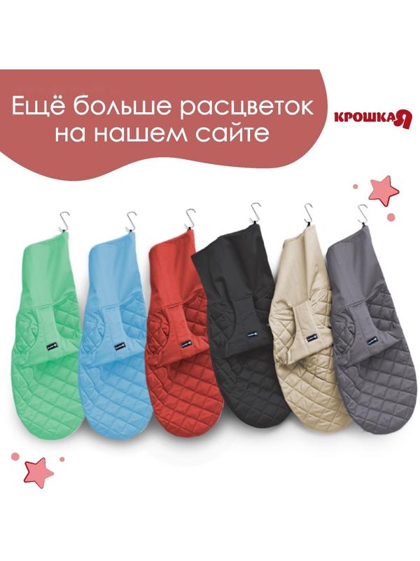 Шезлонг детский, кресло - качалка с игрушками для новорождённых «Крошка Я», цвет бордовый